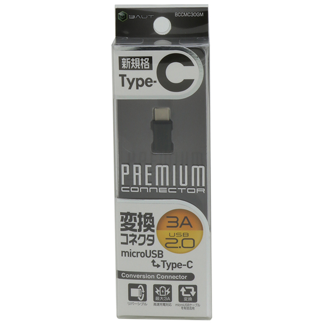 Type-C/microUSB変換コネクタ USB2.0 3A-1